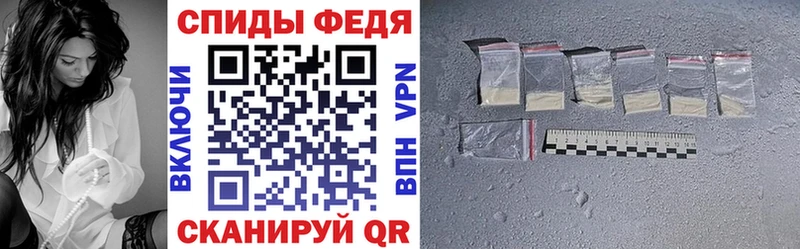 площадка наркотические препараты Наволоки АМФЕТАМИН 98%