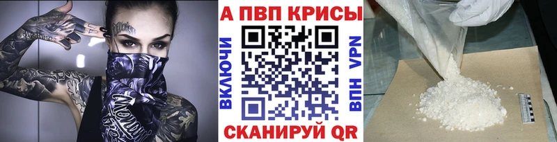 A PVP мука  купить  цена  Наволоки 