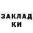 Кокаин Колумбийский zohanKZ