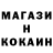 Кетамин ketamine Mark Vostok