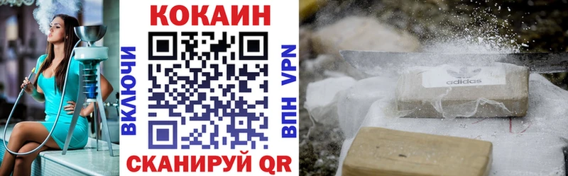 КОКАИН Боливия  Наволоки 
