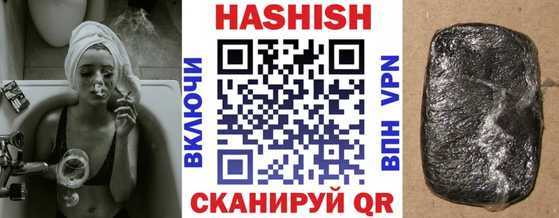 ГАШИШ гарик  Наволоки 