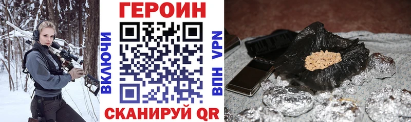 наркошоп  Наволоки  ГЕРОИН гречка 
