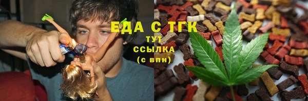 ГАЛЛЮЦИНОГЕННЫЕ ГРИБЫ Медногорск