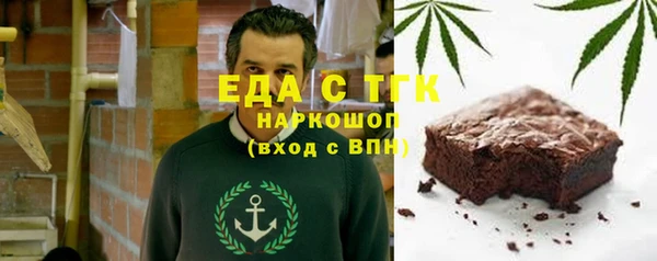 кокаин Михайловск