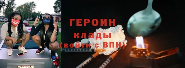 соль ск Михайловка