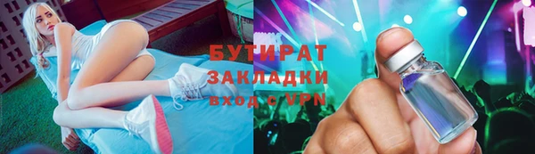 соль ск Михайловка