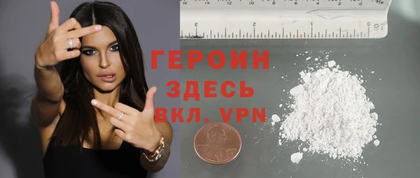 кокаин Михайловск