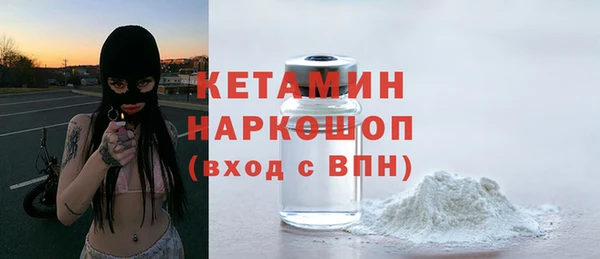 не бодяженный Наволоки