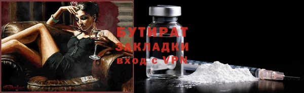 эйфоретик Надым