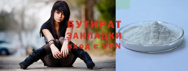 не бодяженный Наволоки