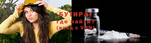 не бодяженный Наволоки