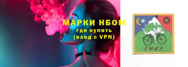 соль ск Михайловка