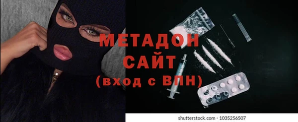 не бодяженный Наволоки