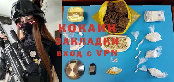 гашиш Навашино