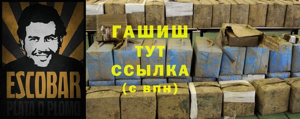 соль ск Михайловка