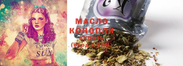 соль ск Михайловка