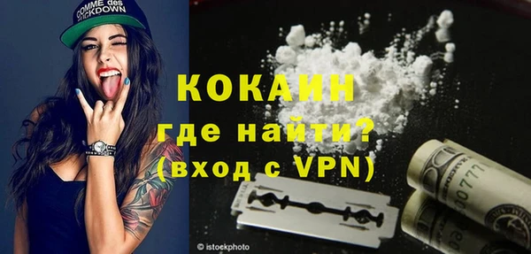 соль ск Михайловка