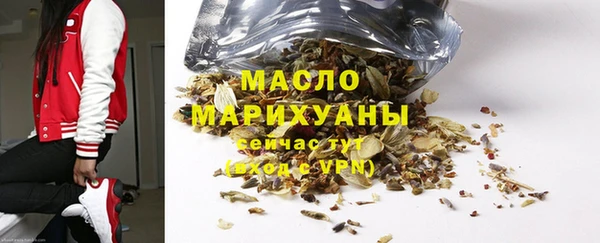 кокаин Михайловск