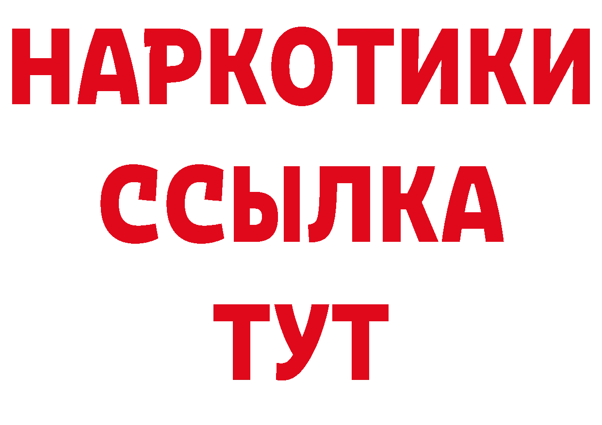 Канабис OG Kush как войти нарко площадка гидра Наволоки