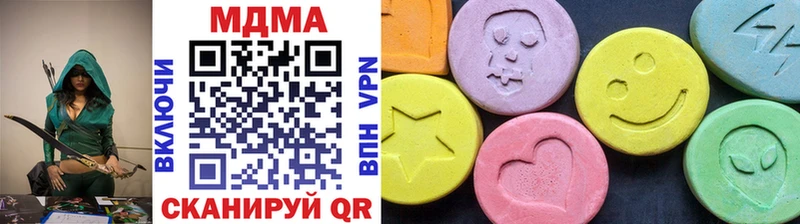 МДМА VHQ  где купить   Наволоки 