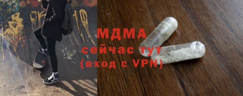 МДМА crystal  Наволоки 