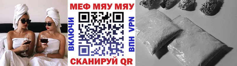 Мефедрон кристаллы ссылка на мегу как войти Наволоки где можно купить наркотик