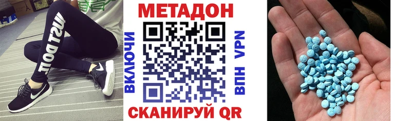МЕТАДОН белоснежный  Наволоки 