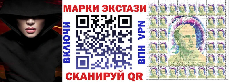 Марки N-bome 1500мкг Наволоки