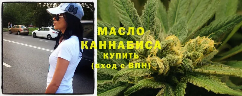 ТГК жижа  OMG ССЫЛКА  Наволоки  купить закладку 